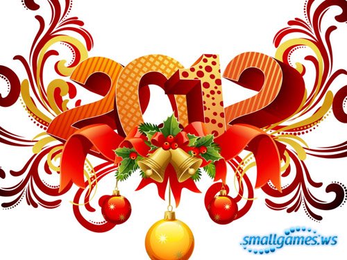 С Новым 2012 годом! С Новым 2012 годом!
